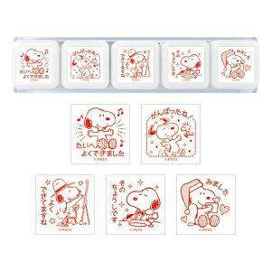 ビバリー スヌーピー 浸透印せんせいスタンプ （赤インク） SE5-008