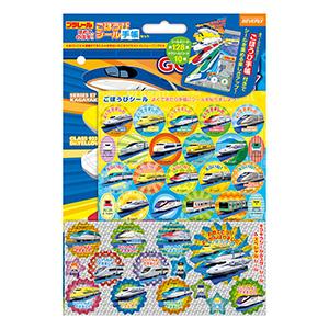 ビバリー ごほうびシール手帳セット プラレール SL-247