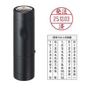 シャチハタ データーネームEX 12号（キャップ式） 既製品/事務用：発注済 インキ色：赤