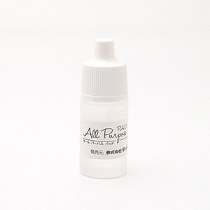 オールパーパス インク溶剤 内容量：5cc