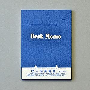 スタンダードメモ ブルー 150P 100冊 【定型入稿】