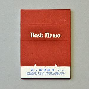 スタンダードメモ エンジ 150P 100冊 【定型入稿】