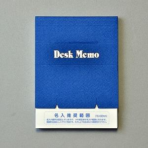 スタンダードメモ ブルー 200P 100冊 【定型入稿】