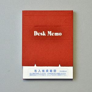 スタンダードメモ エンジ 200P 100冊 【定型入稿】
