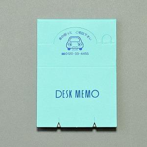 ポップアップメモ 空 100P 100冊 【定型入稿】