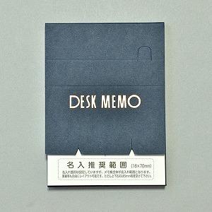 デスクメモ帳 ネイビーブルー 100P 100冊 【定型入稿】