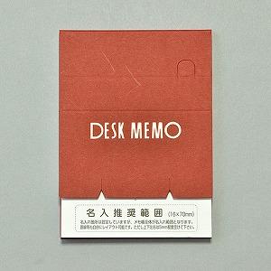 デスクメモ帳 ベリーレッド 100P 100冊 【定型入稿】