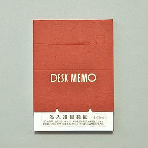デスクメモ帳 ベリーレッド 150P 100冊 【定型入稿】