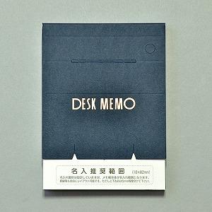 デスクメモ帳 ネイビーブルー 200P 100冊 【定型入稿】