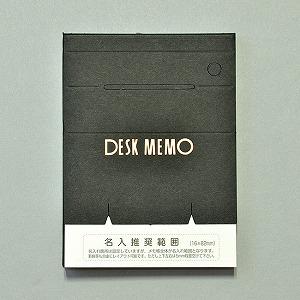 デスクメモ帳 ブラック 200P 100冊 【定型入稿】
