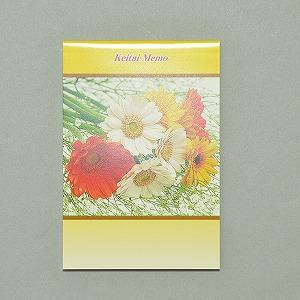 ケイタイメモ K-3 25P 100冊 【定型入稿】