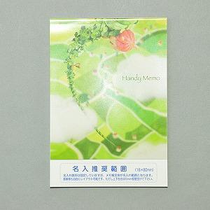 ハンディメモ ジャックと豆の木 30P 100冊 【定型入稿】