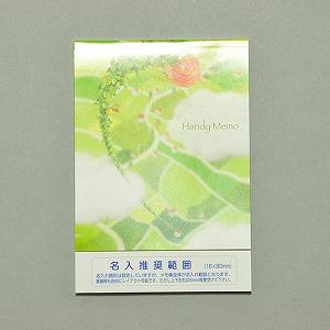 ハンディメモ ジャックと豆の木 60P 100冊 【定型入稿】
