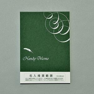 ハンディメモ帳 グリーン 60P 100冊 【定型入稿】