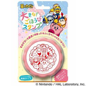 ビバリー 大きなごほうびスタンプ 星のカービィ TSP-055 TSP-055