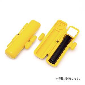 印鑑ケース ブライトケース イエロー 10.5-12.0ｍｍ