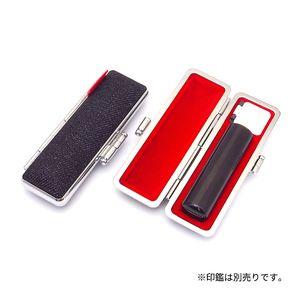 印鑑ケース デニムケース 濃紺 13.5-15.0mm