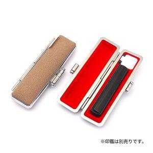 印鑑ケース 帆布ケース マッシュルーム 10.5-12.0ｍｍ