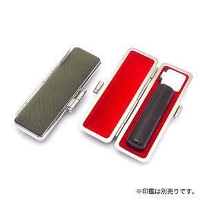 印鑑ケース 帆布ケース オリーブ 13.5-15.0mm