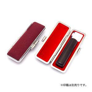 印鑑ケース 帆布ケース ボルドー 13.5-15.0mm