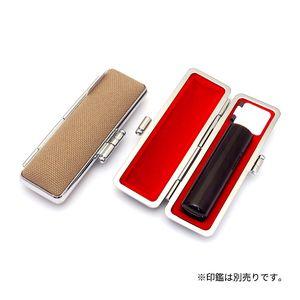 印鑑ケース 帆布ケース マッシュルーム 13.5-15.0mm