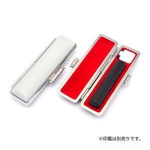 印鑑ケース フォーマルケース グレー 10.5-12.0ｍｍ