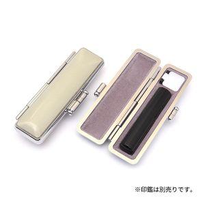印鑑ケース Studyケース ペールサンド 10.5-12.0ｍｍ