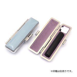 印鑑ケース Studyケース スカイブルー 10.5-12.0ｍｍ
