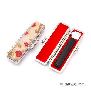 印鑑ケース Studyケース 雅 10.5-12.0ｍｍ