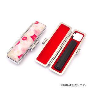 印鑑ケース Studyケース 小春 10.5-12.0ｍｍ