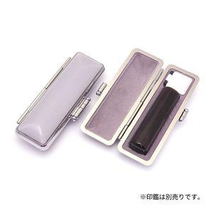 印鑑ケース Studyケース ラベンダー 13.5-15.0mm