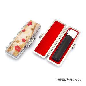 印鑑ケース Studyケース 雅 13.5-15.0mm