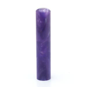 認印 カラーハンコ [旧iHanko] グレープ 12.0mm【印鑑】