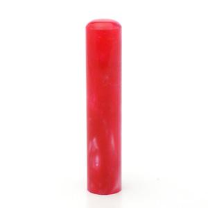 認印 カラーハンコ [旧iHanko] ラズベリー 10.5mm【印鑑】