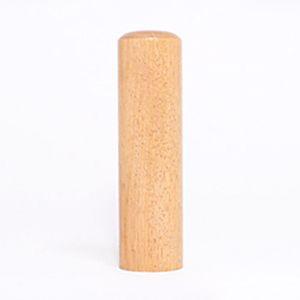 実印 オノオレカンバ 16.5mm【印鑑】