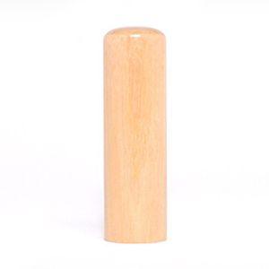 実印 オノオレカンバ 18.0mm【印鑑】