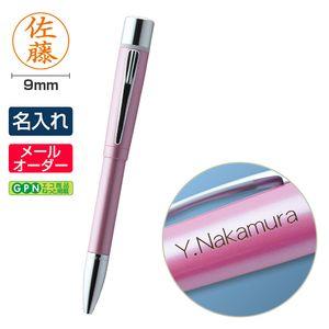 【名入れ】シャチハタ ネームペン プリモ（メールオーダー式）パールピンク