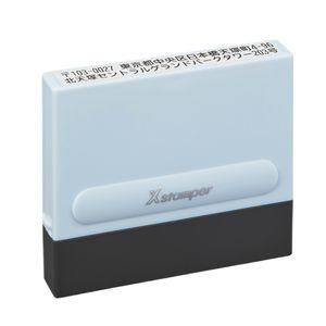 0860号 8×60mm ペールブルー 