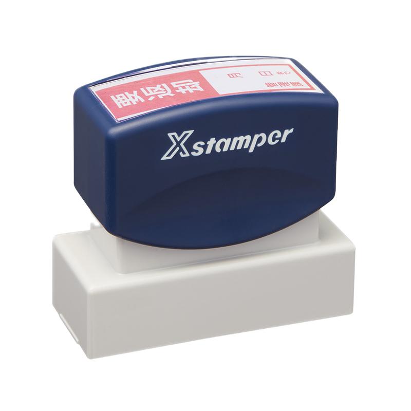 2060号 20×60mm ネイビー 