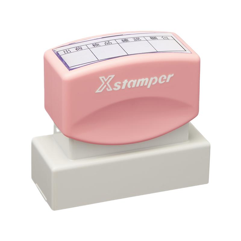 2060号 20×60mm ベビーピンク 