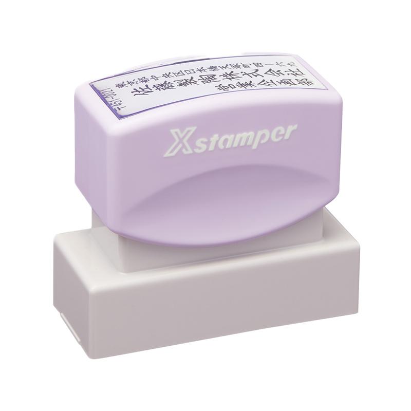 2060号 20×60mm ラベンダー 