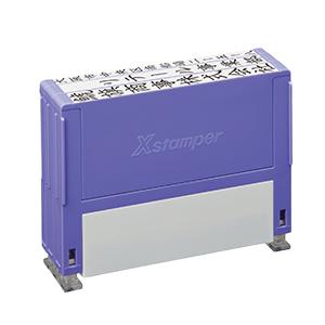 3段 4サイズ（1段ずつ選択）  