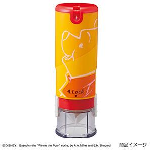 キャップレス9 直径9mm プーさん 