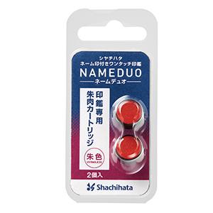 シャチハタ ネームデュオ 印鑑用 朱肉カートリッジ（2個入） XL-D-RC