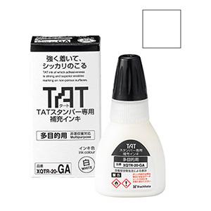 シャチハタ タートスタンパー専用補充インキ多目的用 （白）20ml