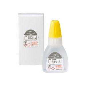 シャチハタ タートスタンパー専用補溶剤 多目的用/金属用/プラスチック用20ml