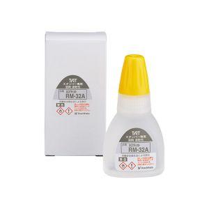シャチハタ タートスタンパー専用補溶剤 速乾性多目的用/速乾性金属用/速乾性プラスチック用20ml