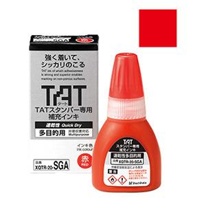 シャチハタ タートスタンパー専用補充インキ速乾性多目的用 （赤）20ml