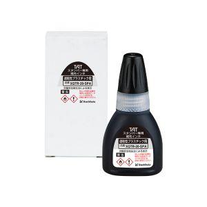 シャチハタ タートスタンパー専用補充インキ速乾性プラスチック用 （黒）20ml