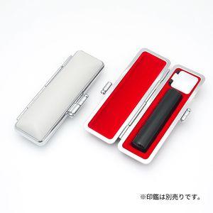印鑑ケース フォーマルケース グレー 寸胴13.5-15.0mm